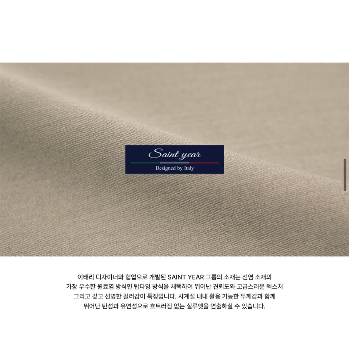 (L) [서강준 PICK] 드로우핏 밴딩 테이퍼드 슬랙스 [BLACK] 상품이미지7