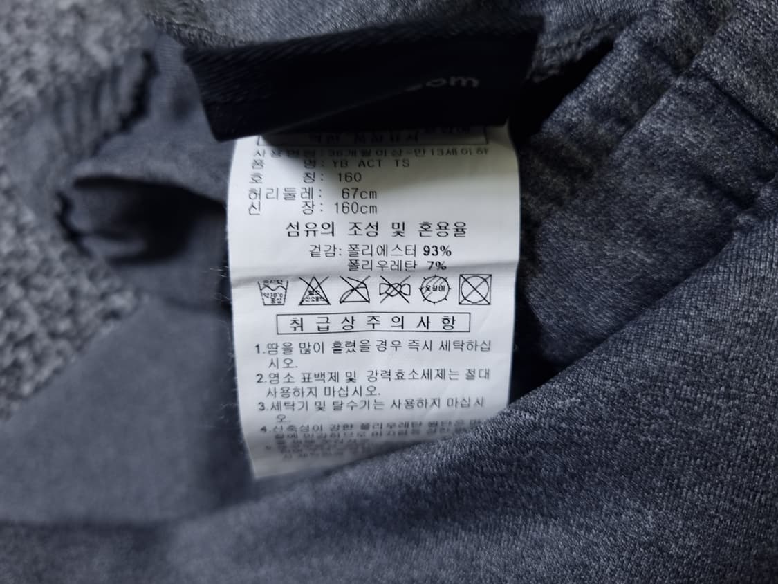 [무료배송][160]아디다스 키즈 트레이닝 바지 상품이미지9
