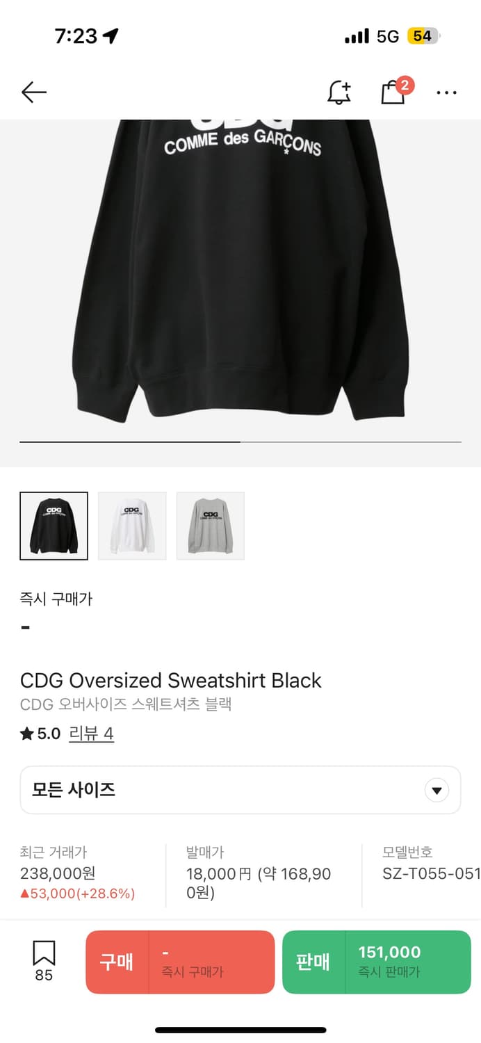 Cdg 맨투맨  상품이미지2