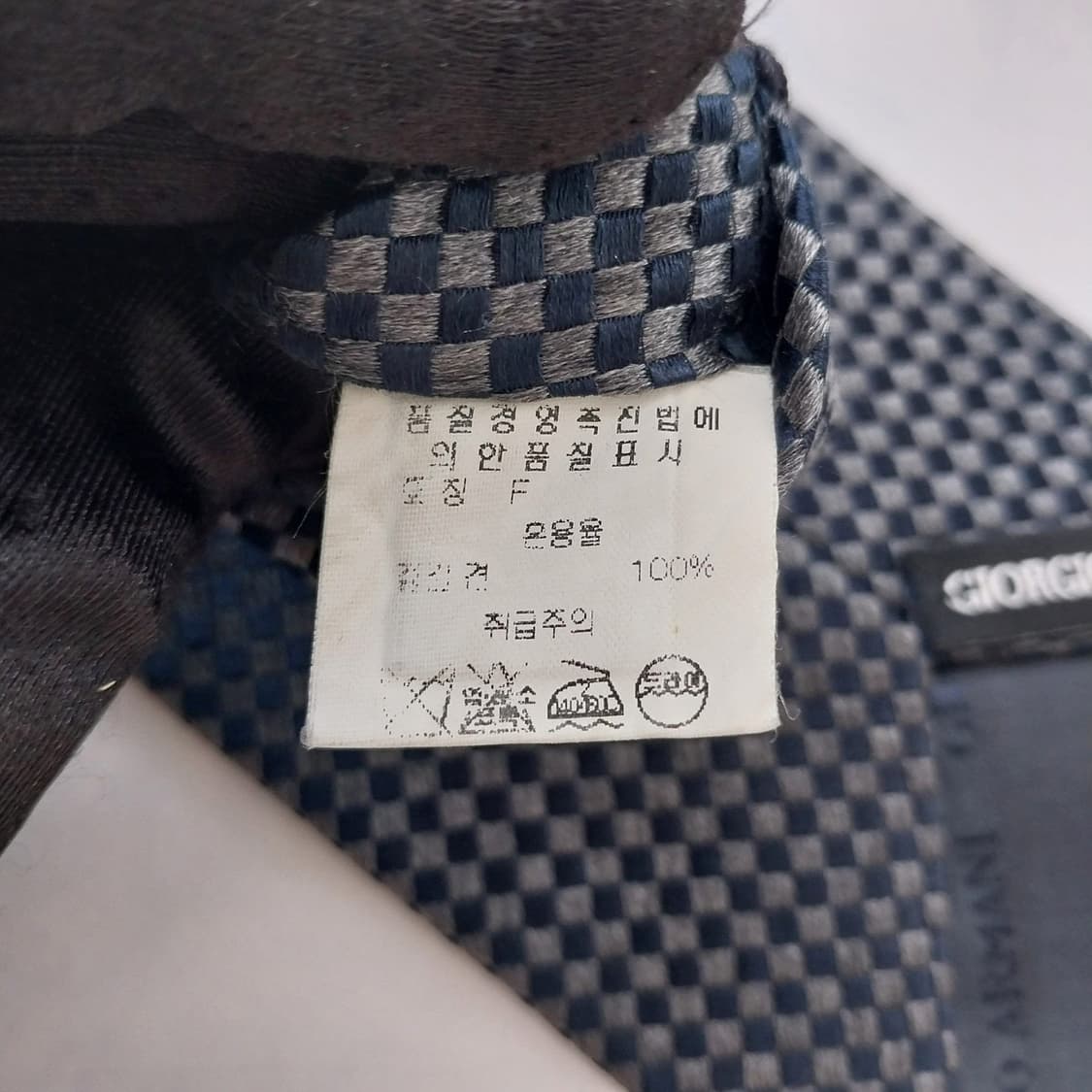 조르지오 아르마니 네이비 체크 넥타이 9.4cm A+등급 K2870 상품이미지10