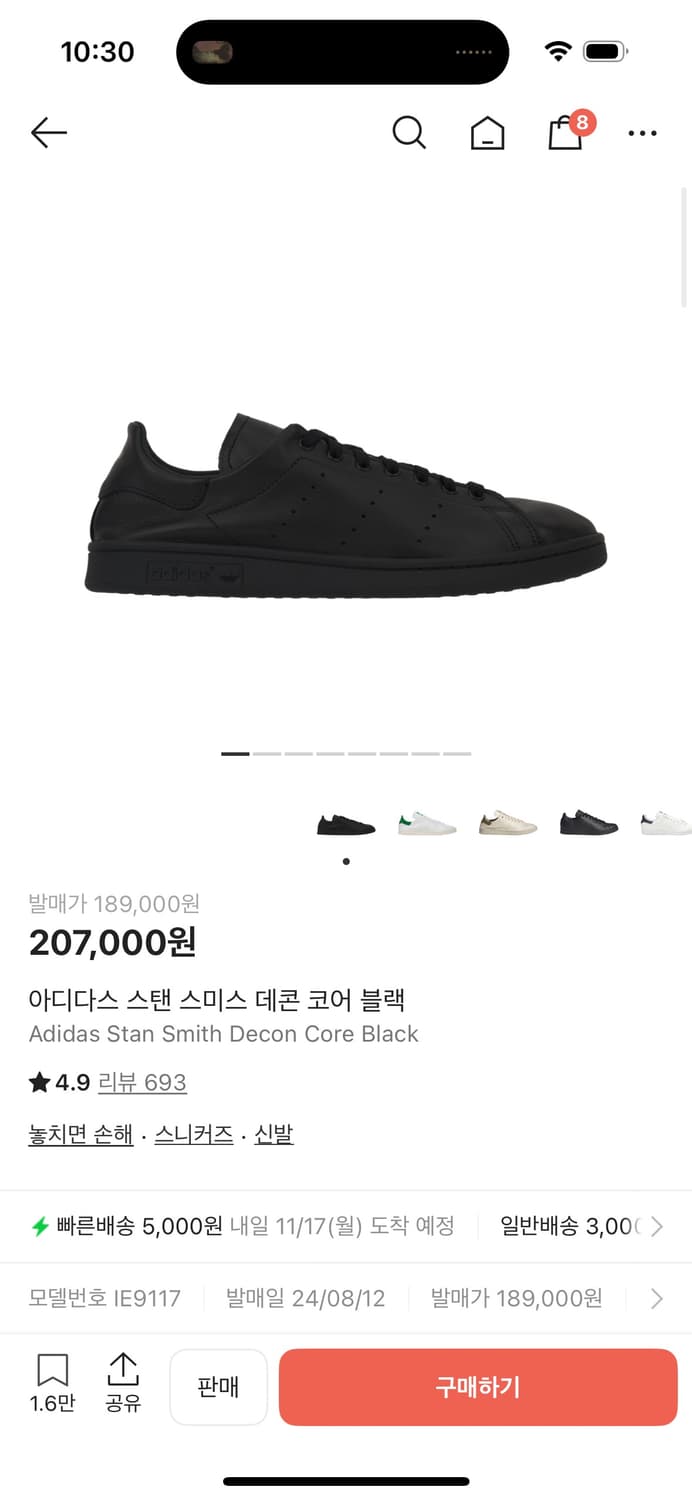 아디다스 스탠 스미스 데콘 코어 블랙 상품이미지1