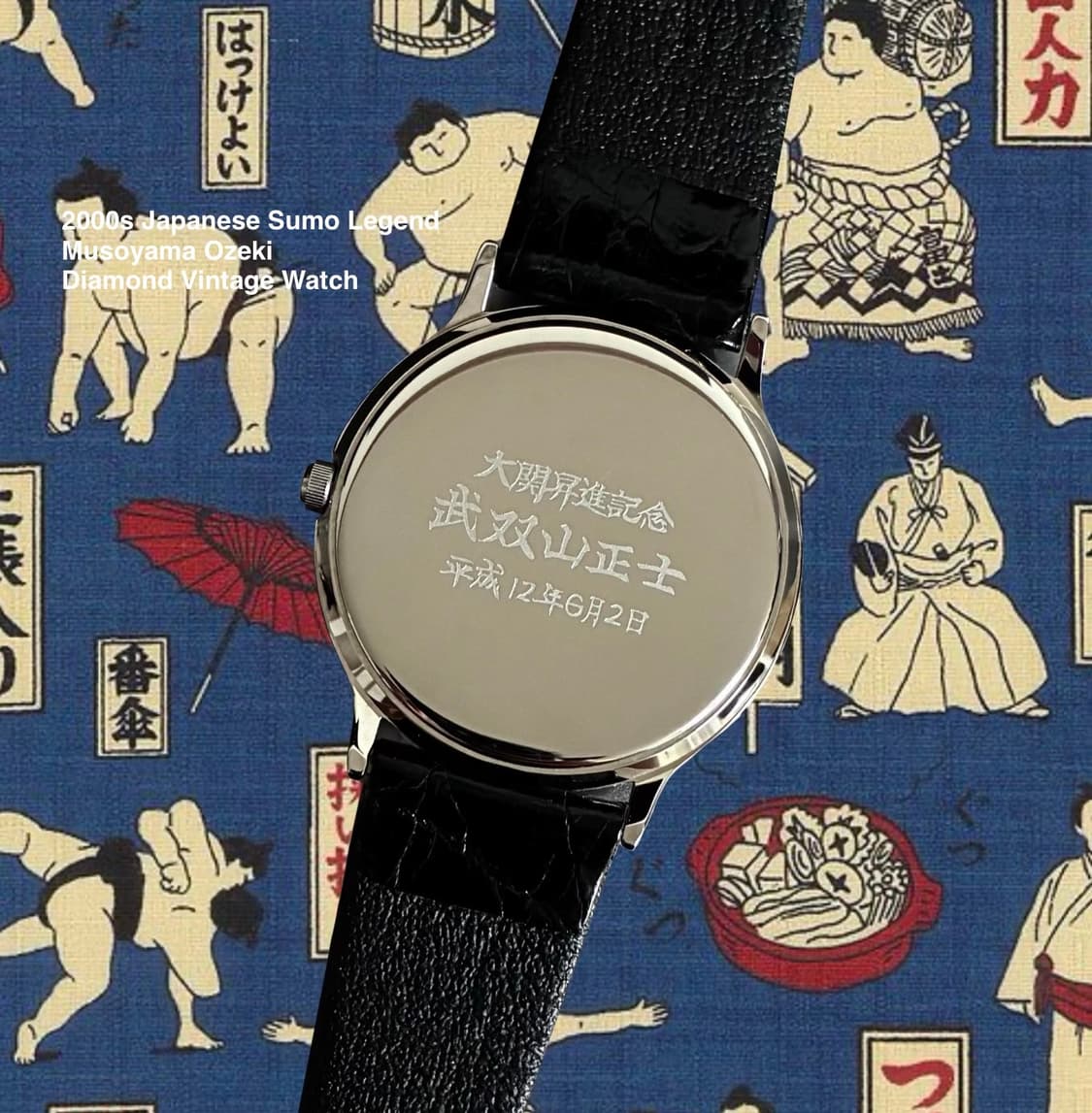 2000s Sumo Legend Musoyama Diamond Watch 상품이미지5