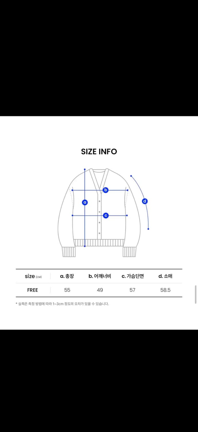 오디너리홀리데이 세일러 카라 가디건 상품이미지4