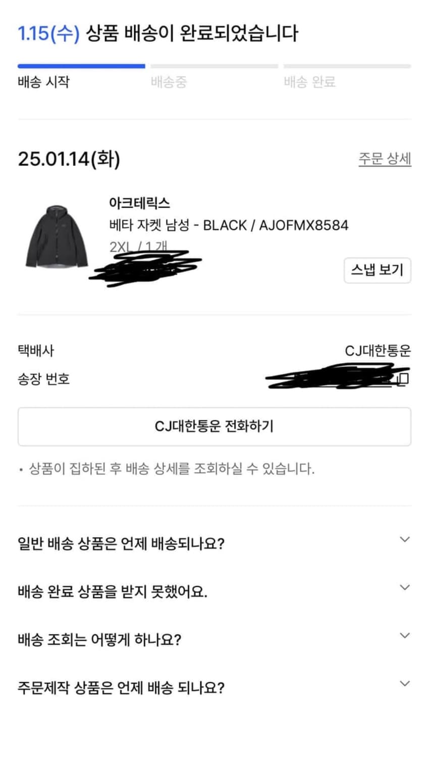 아크테릭스 베타 2xl 상품이미지3