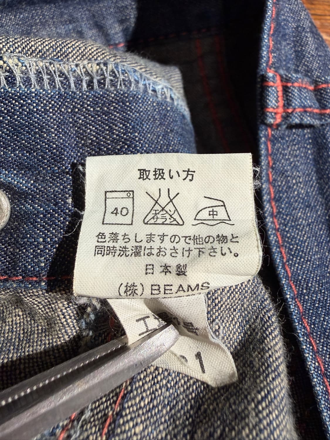 BEAMS BOY Shorts(31, Made In Japan) 상품이미지10