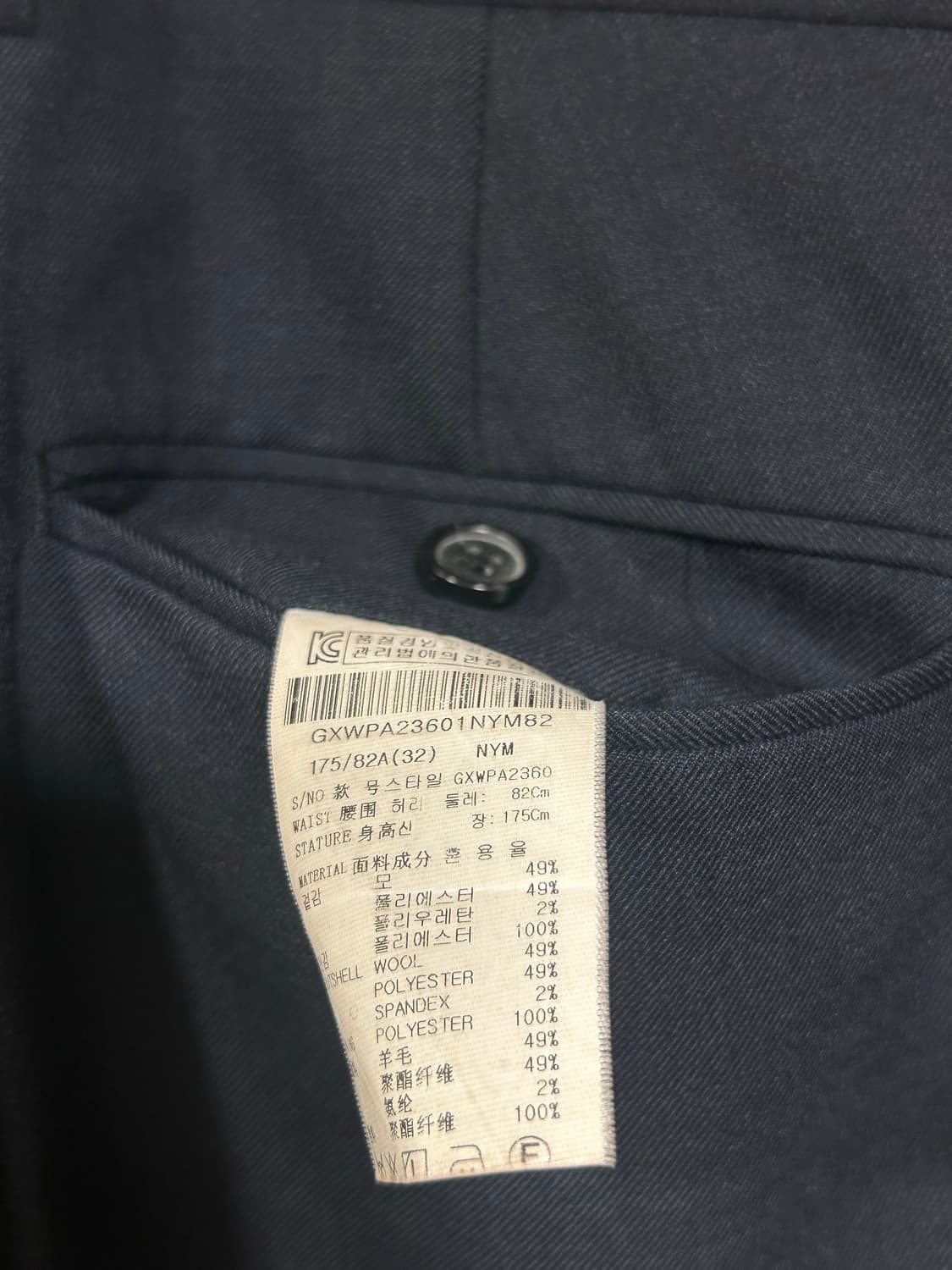 BON&FLOOR 남성 슬림핏 정장 100 상품이미지6