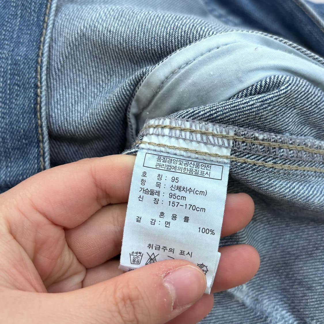 M 지오다노 데님 트리커 자켓 0408E1 상품이미지4