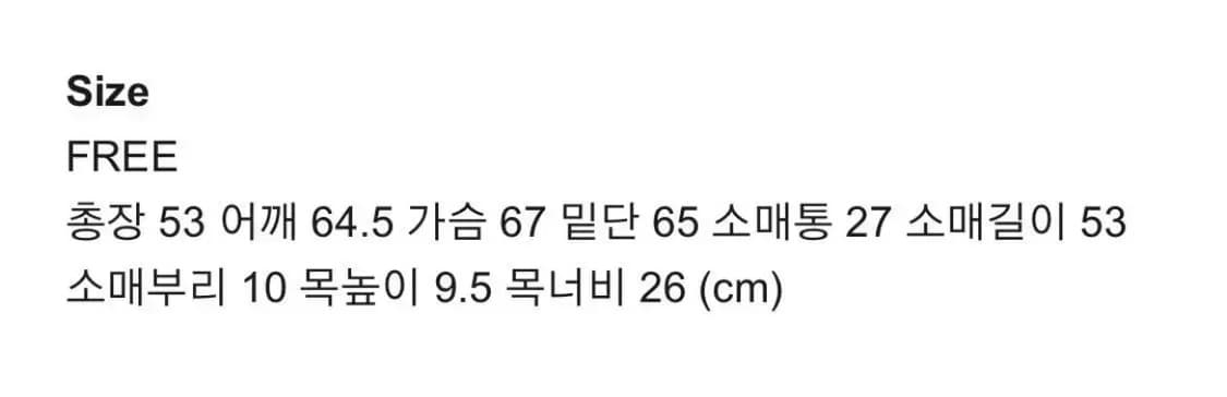 택O) 소프트서울 포기 플라워 숏 패딩 크림 상품이미지4