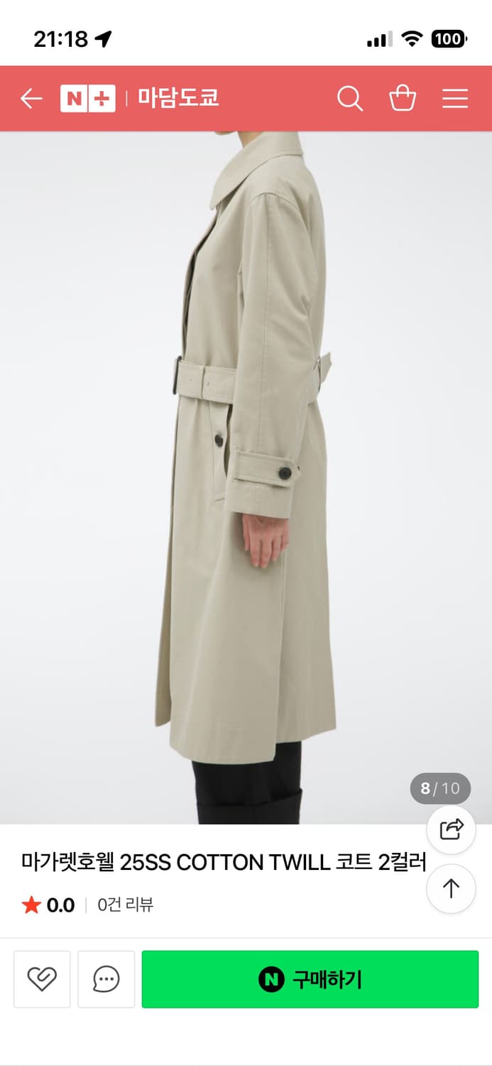 마가렛호웰 트렌치코트 상품이미지7