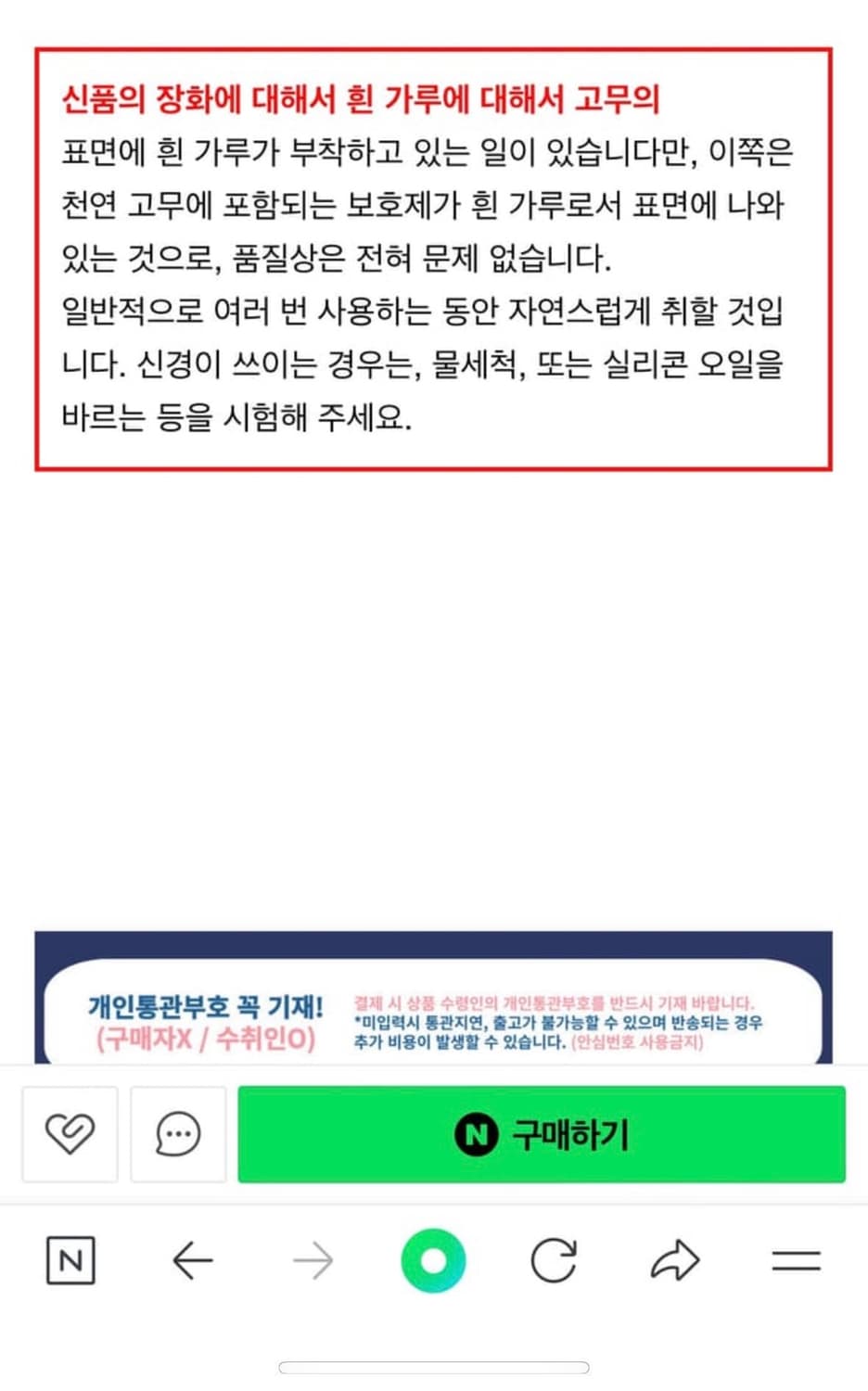 wbsj 노토리 레인부츠 상품이미지7