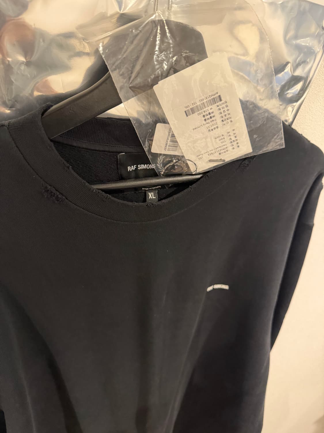 라프시몬스 프레드페리 맨투맨 XL 상품이미지2