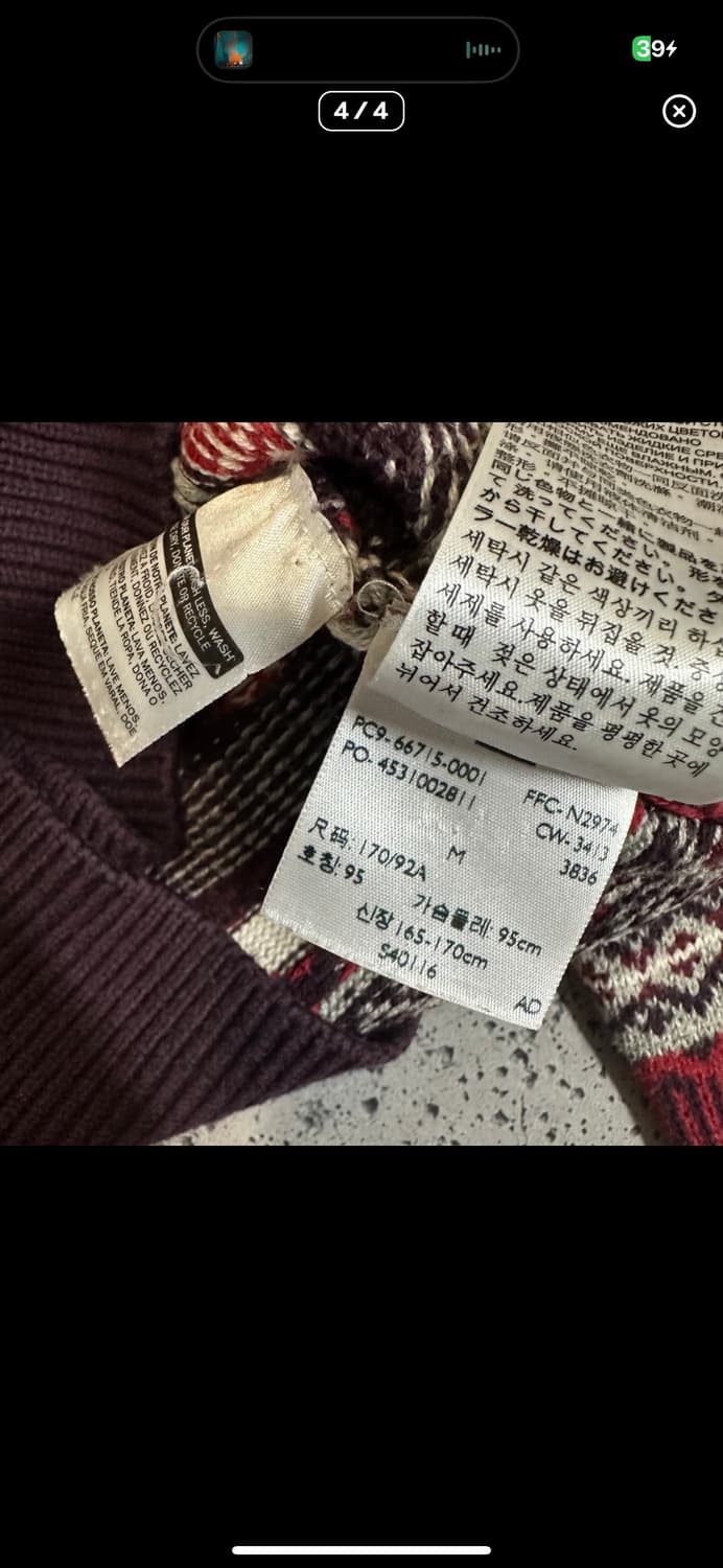  (바배) 리바이스 울 니트 상품이미지4