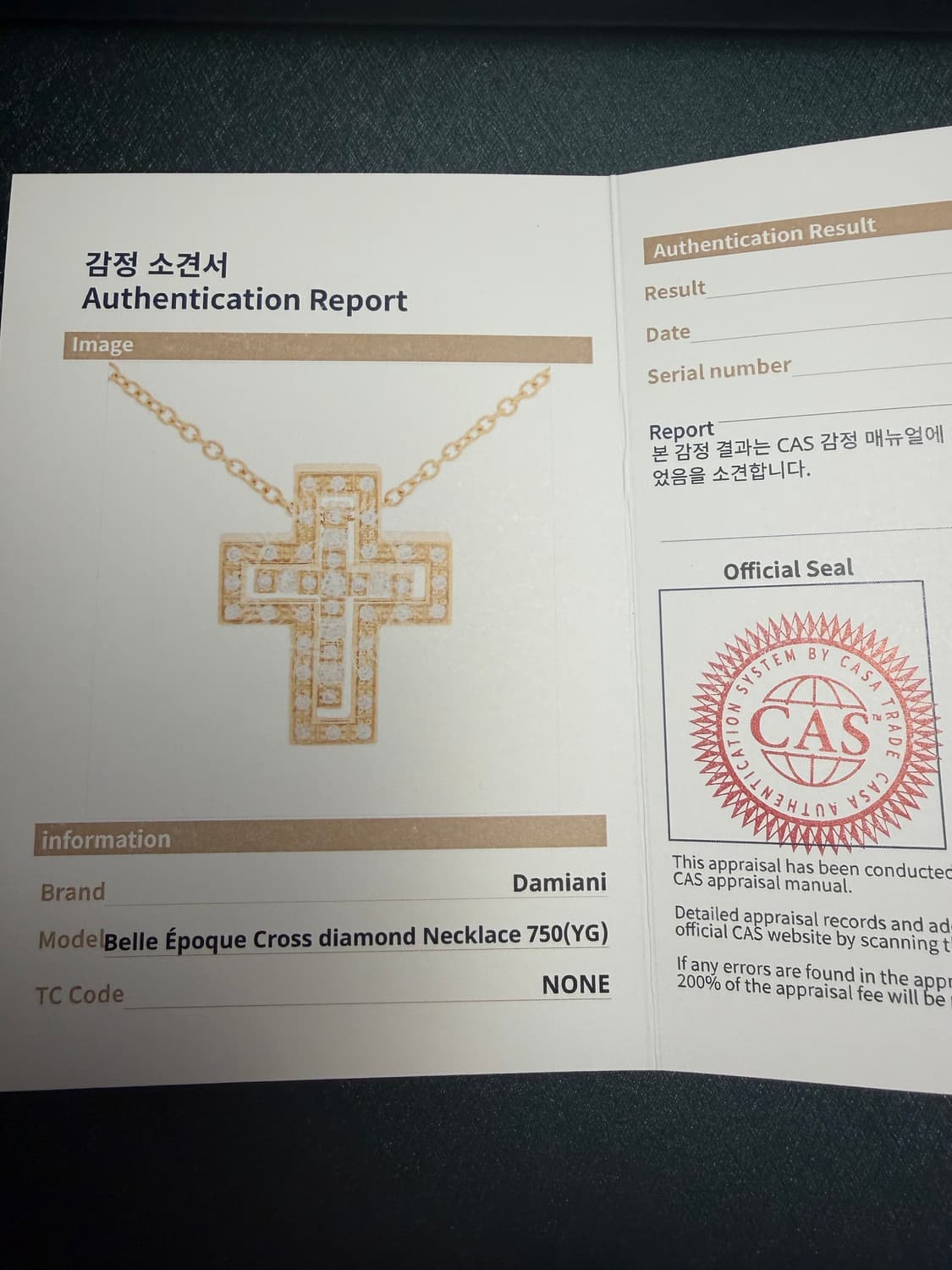 다미아니 벨 에포크 xs 상품이미지4