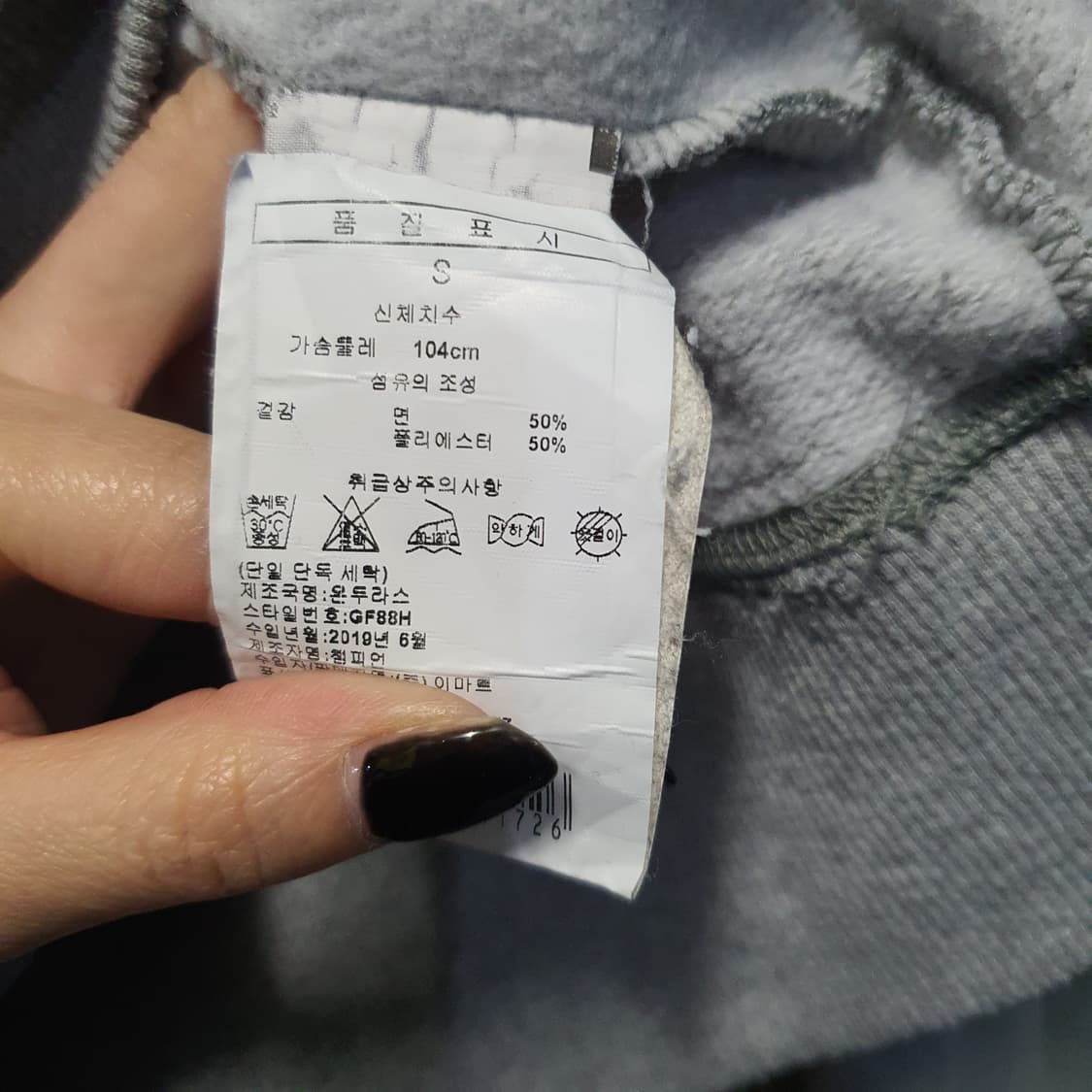 챔피온 남성 빅로고 기모 맨투맨  상품이미지4