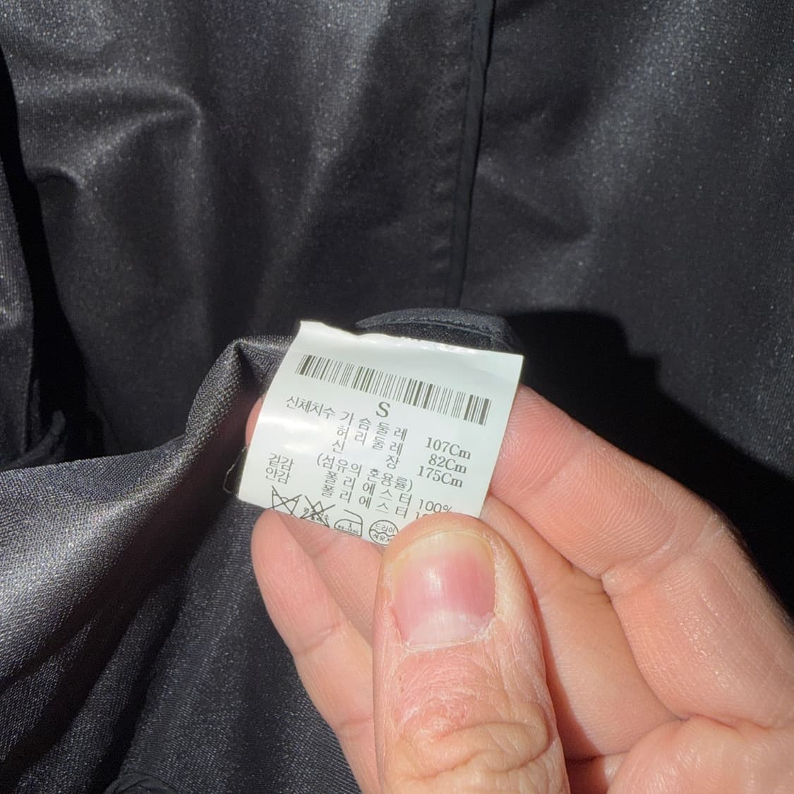 띠어리 남성 테크후드 점퍼 S (남성 100-슬림 105) 상품이미지7