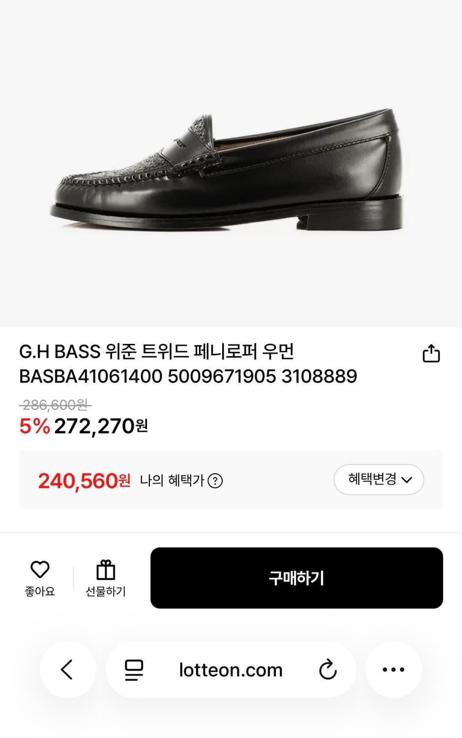 새상품) 230 바스 G.H. Bass 위준 트위드 페니로퍼 상품이미지1