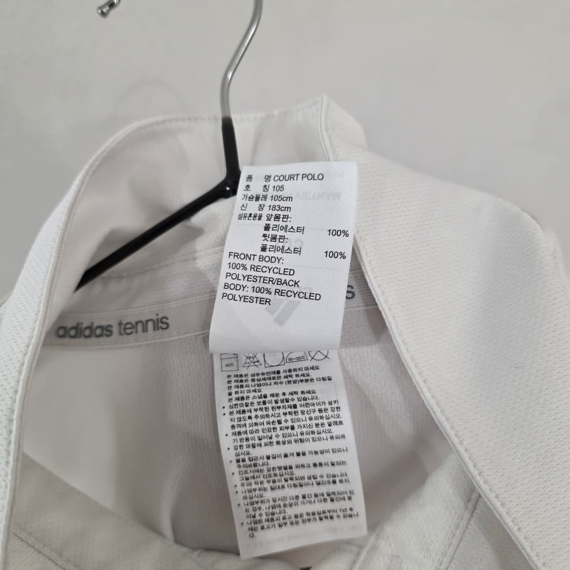 아디다스 테니스 폴로 105사이즈 상품이미지8