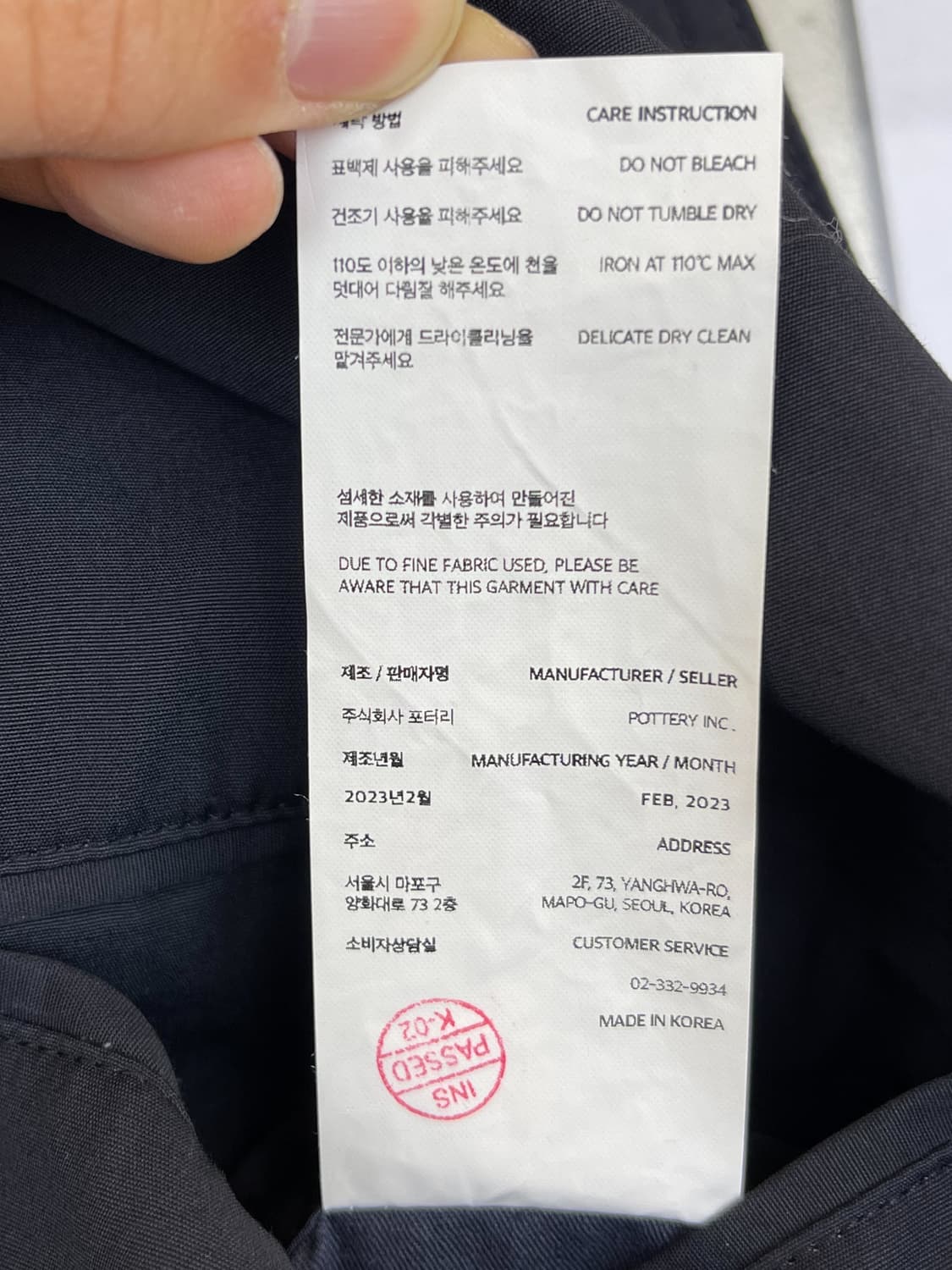 포터리 트래블 자켓 상품이미지8