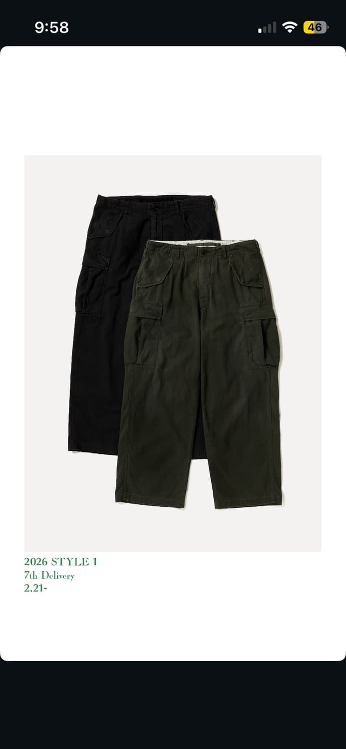 구매) 아프레쎄 m-51 팬츠 사이즈 1 상품이미지1