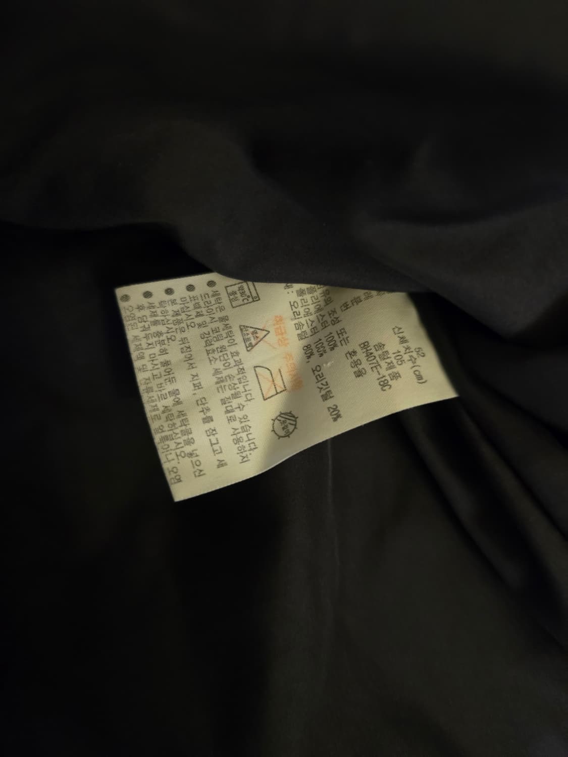 라코스테 퀄팅다운패딩 조끼 105 상품이미지3