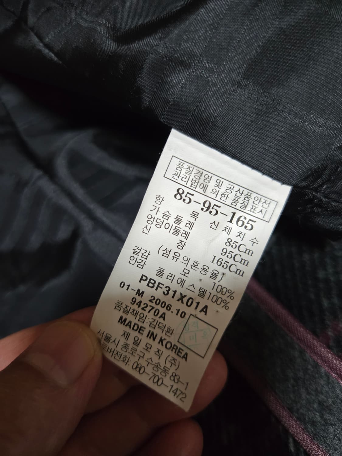 빈폴 떡볶이 코트 상품이미지10