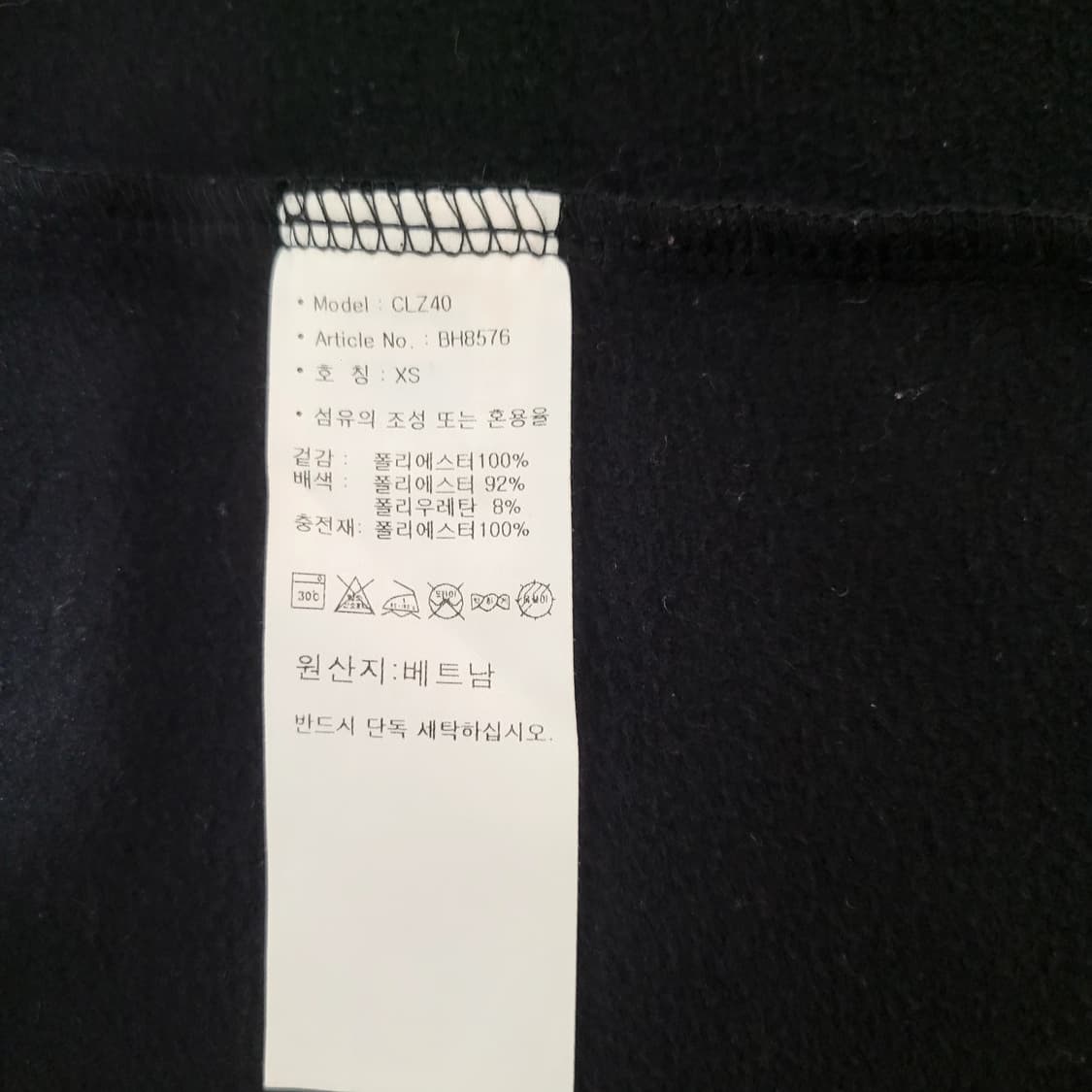 아디다스 골프퀼팅집업 상품이미지7