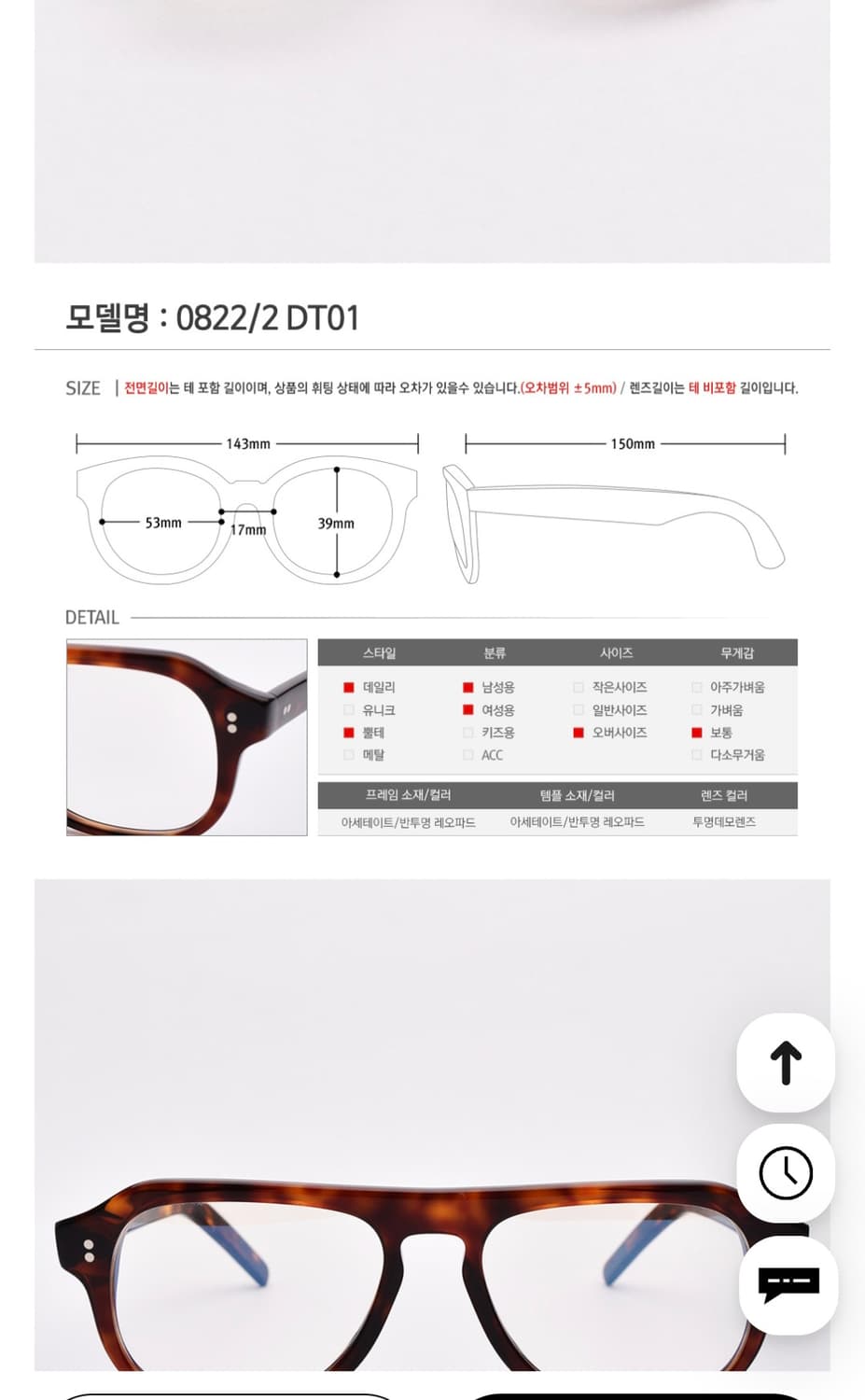 커틀러앤그로스 0822 상품이미지2