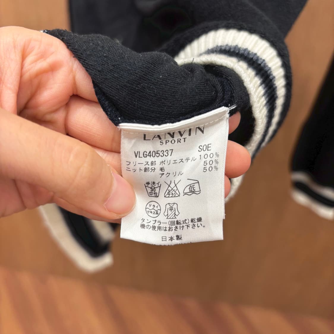 랑방 스포츠 플리스 콤비 니트 스트라이프 리브 로고 자수 디테일 블랙 상품이미지9