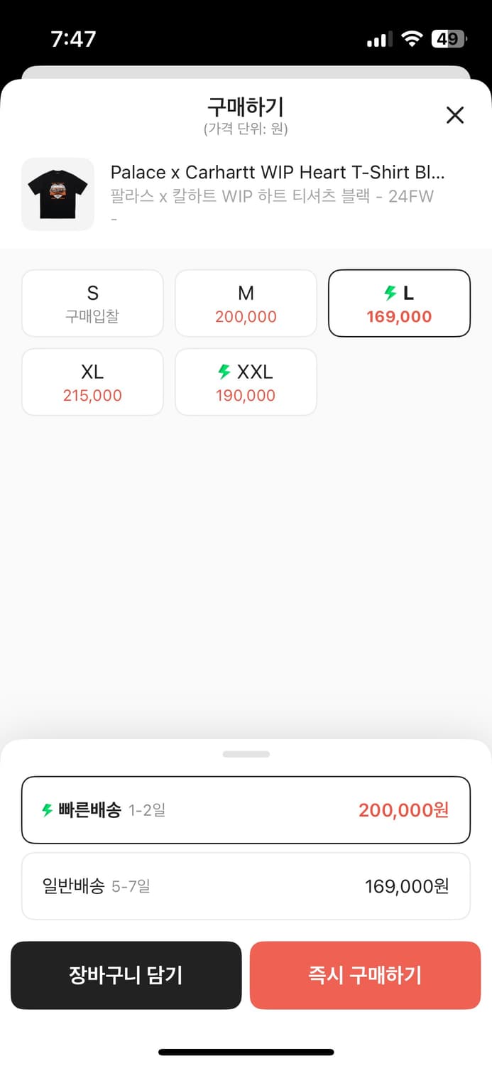 팔라스 칼하트 티셔츠 상품이미지2