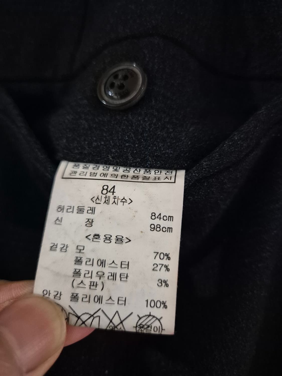 [105]Ohm kebin 서광모드 정장자켓세트 상품이미지9
