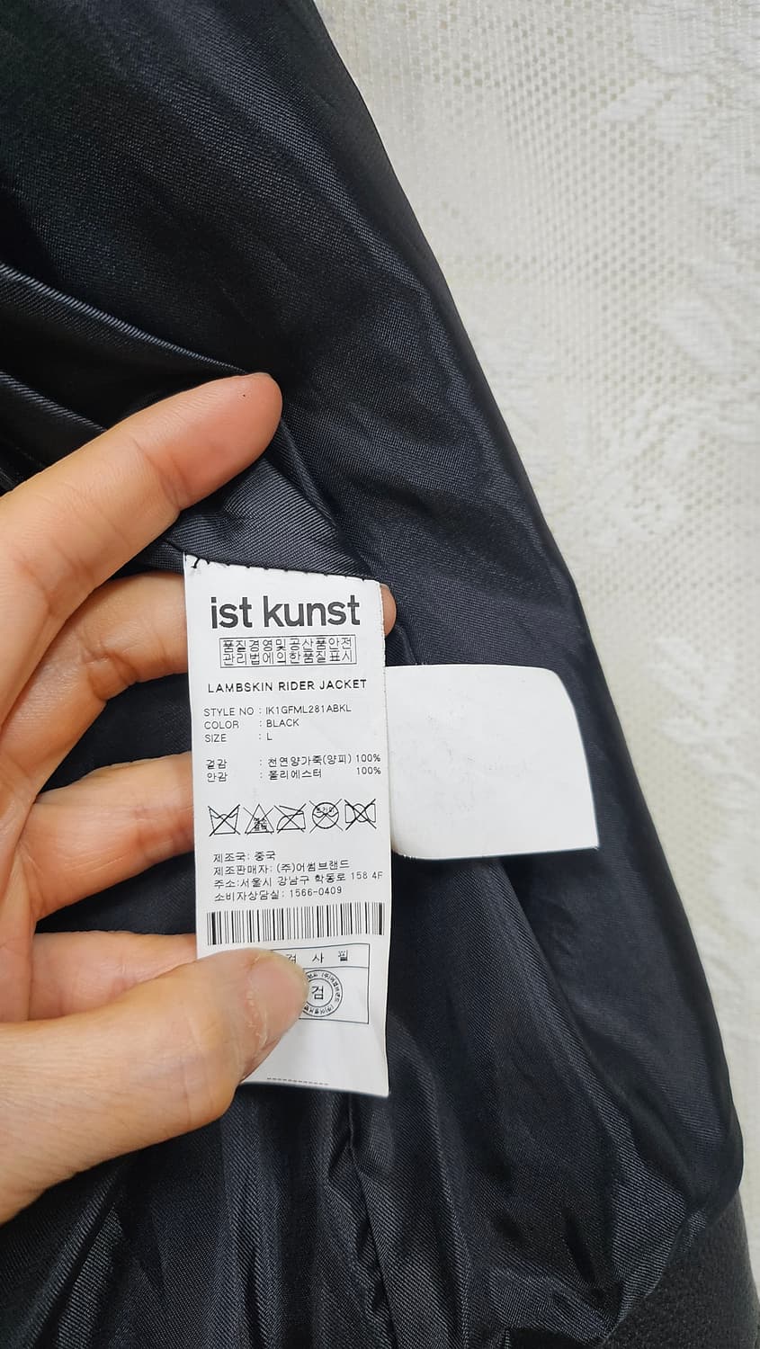 남성 양가죽   라이더 가죽 상품이미지9
