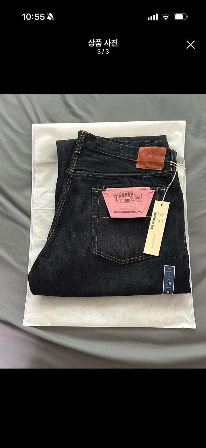 트로피 클로딩 2505 2세대 46 & 1505 38 셋업 새상품 상품이미지3