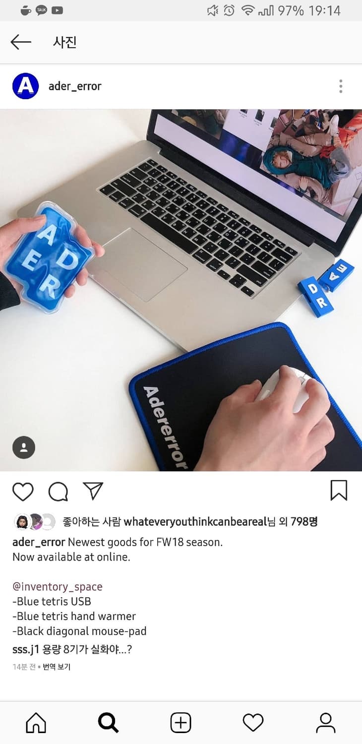 아더에러 usb 키링 상품이미지5