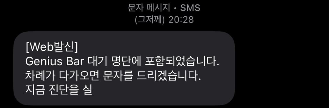 아이폰 16프로맥스 256GB 블랙 미사용품 거의새것(배터리 사이클 5회 상품이미지3