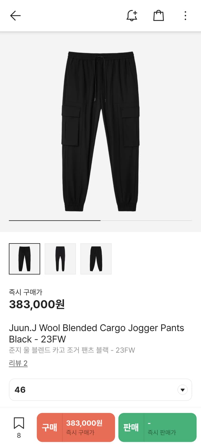 준지 울 블렌드 카고 그레이 조거 팬츠 46 상품이미지1