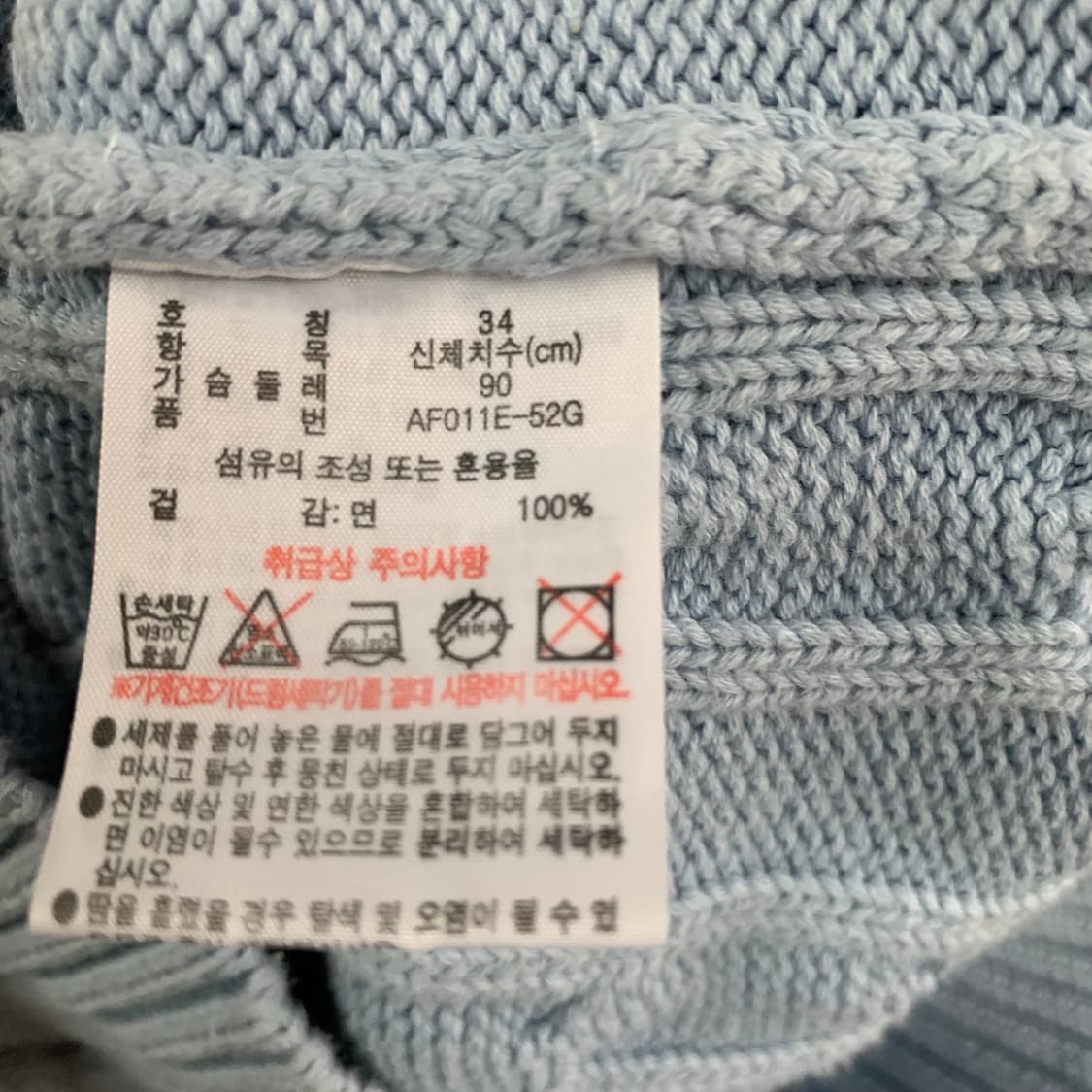 34 라코스테 크루넥 꽈배기 케이블 반팔 니트 가디건 상품이미지5