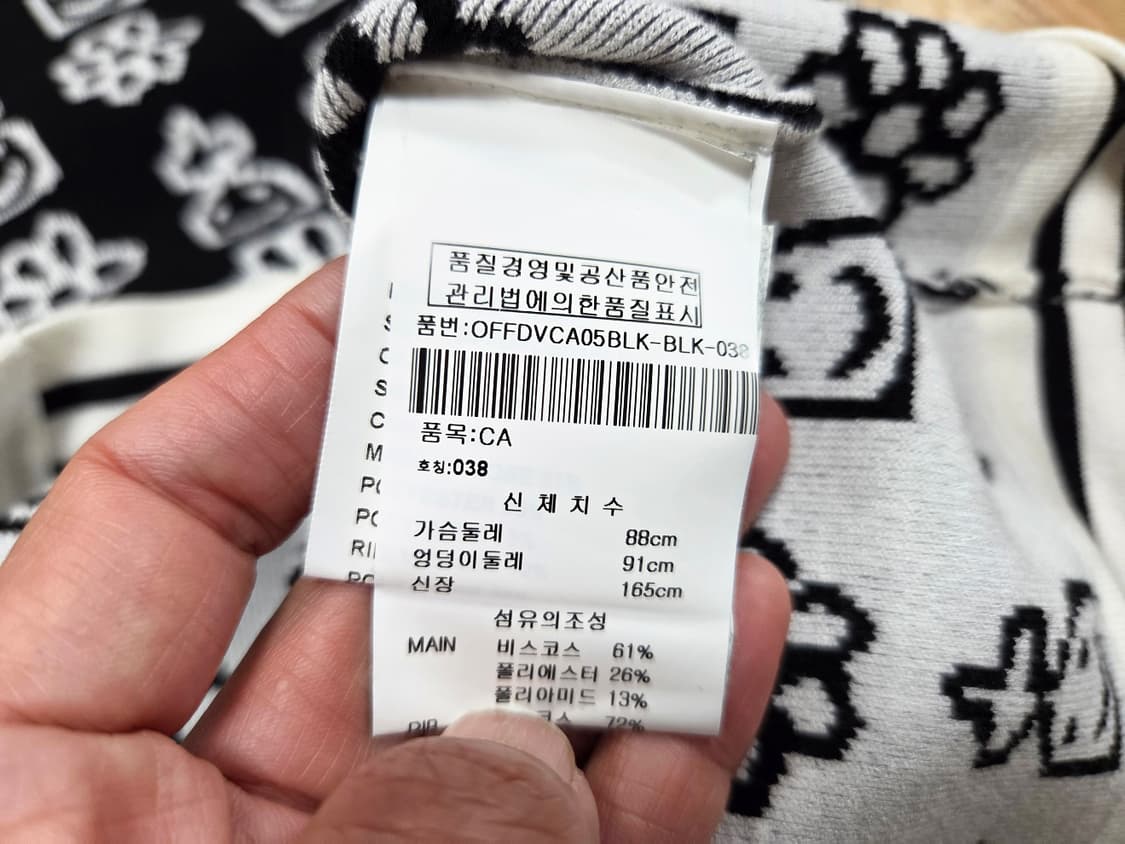 데바스테(DEVASTEE) 그래픽가디건 프리사이즈 상품이미지5