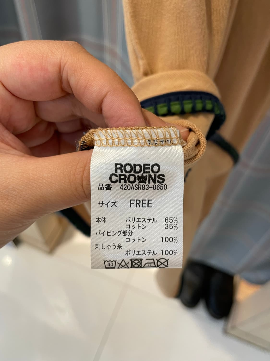 일본 로데오크라운스 나바호 오프숄더원피스 상품이미지7
