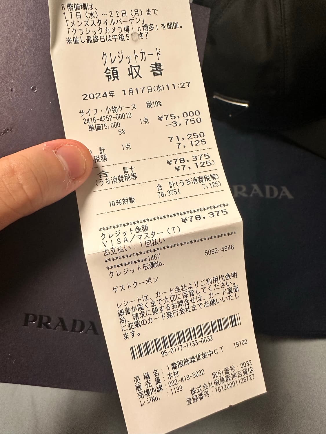 [XL]프라다 나일론 볼캡 상품이미지5