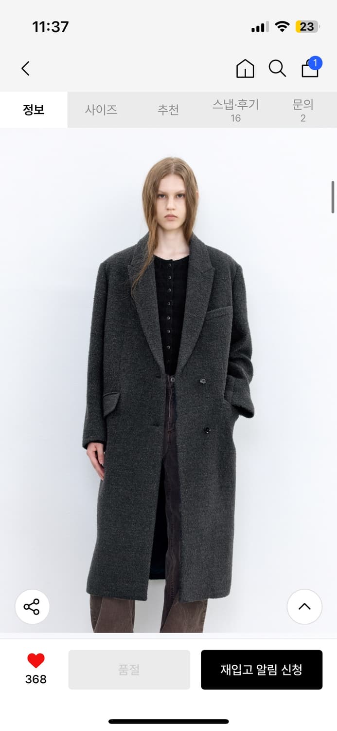 인사일런스 우먼 부클 울 트윌 코트 차콜 상품이미지3