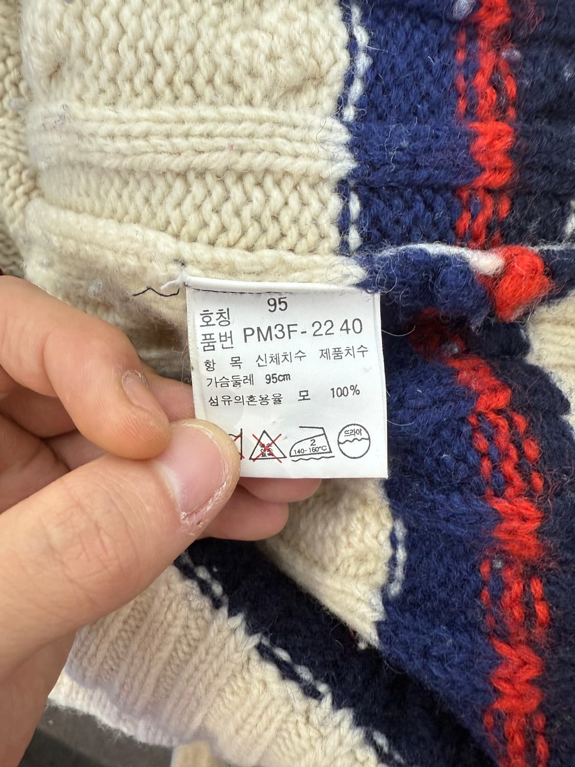 폴로 아이보리 램스울 크리켓 니트 상품이미지8