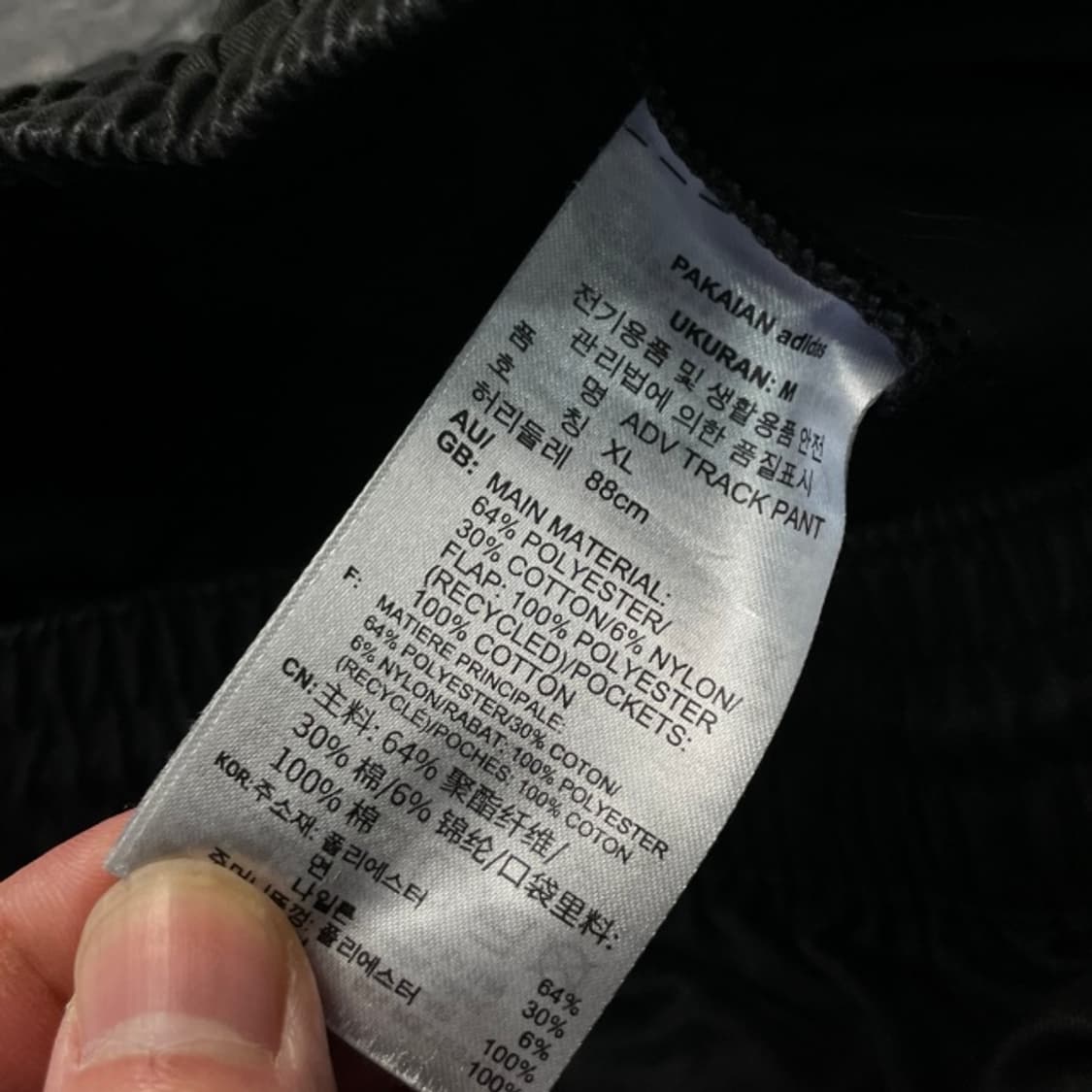 105 아디다스 어드벤쳐 나일론 카고 팬츠  상품이미지4