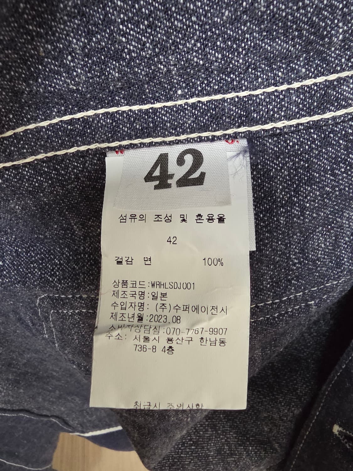 웨어하우스 커버올 42사이즈 상품이미지9