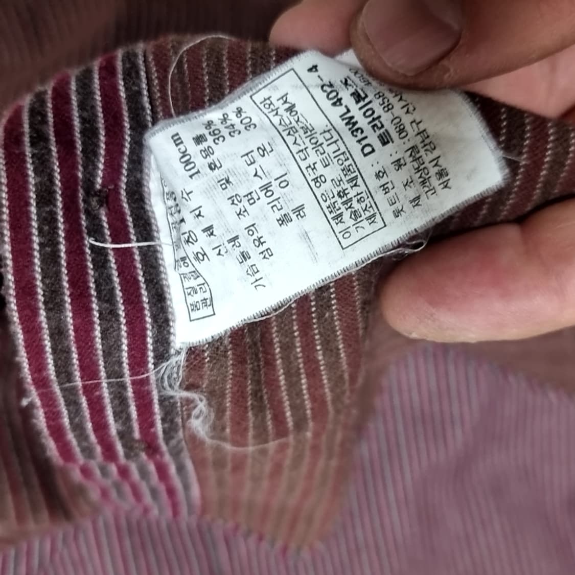 90s 닥스 와인 스트라이프 긴팔 셔츠(100) 상품이미지4