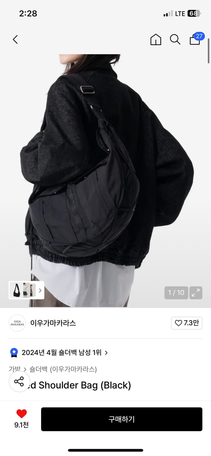 이우가마카라스 숄더백 상품이미지1