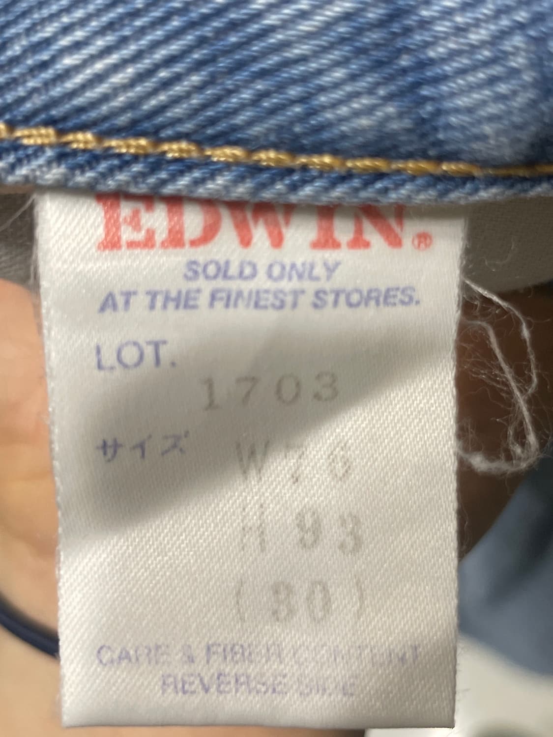 EDWIN JAPAN 빈티지 청바지 30 사이즈 상품이미지7