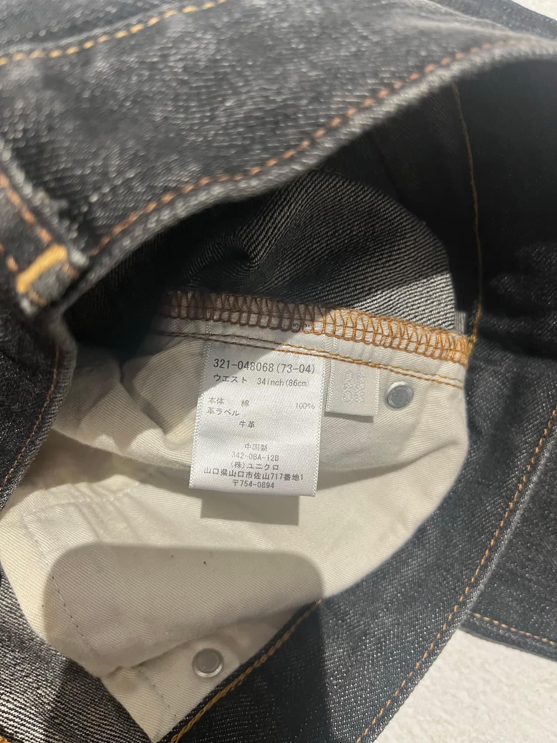 유니클로 재팬 s002  상품이미지3