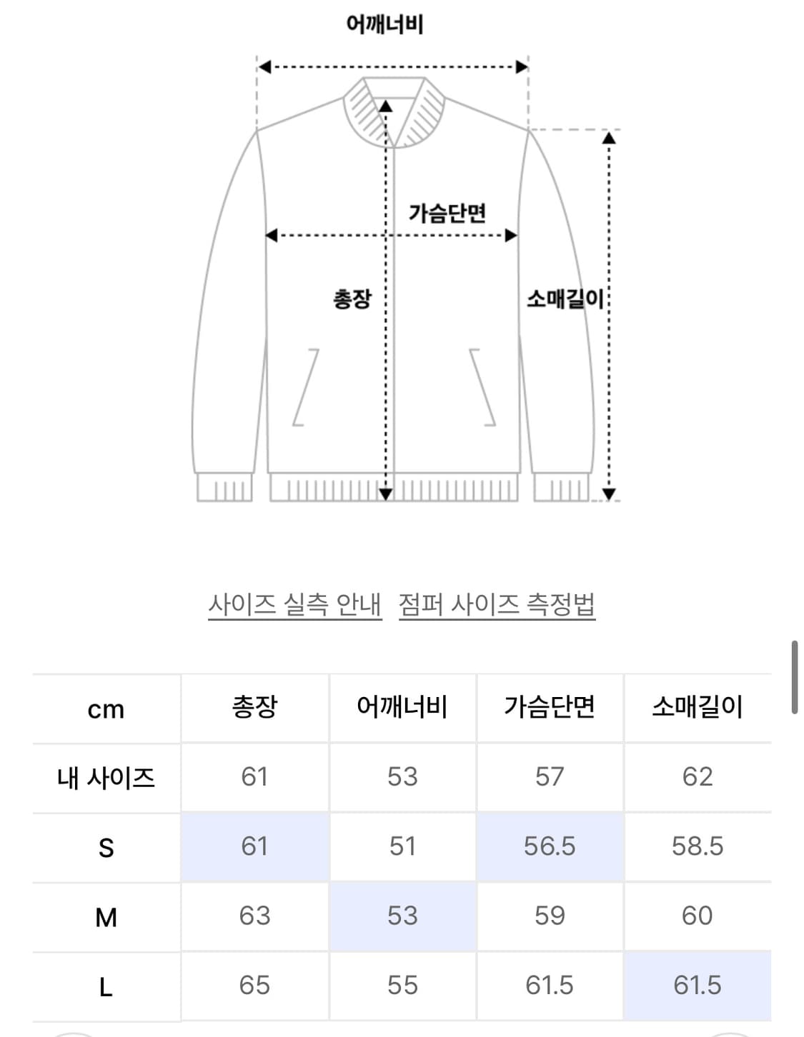 마틴플랜 데님자켓 상품이미지2