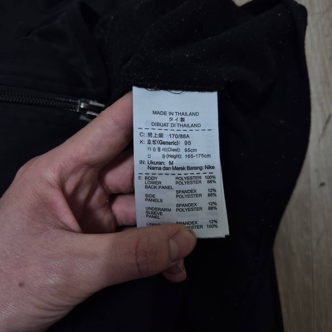 나이키 드라이핏 스포츠 바람막이 져지자켓 M(95) 상품이미지7