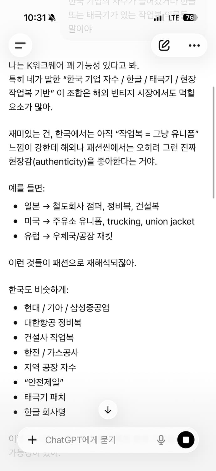 [아카이브] cass 카스 코리안 워크웨어 아우터 자켓 100 상품이미지10